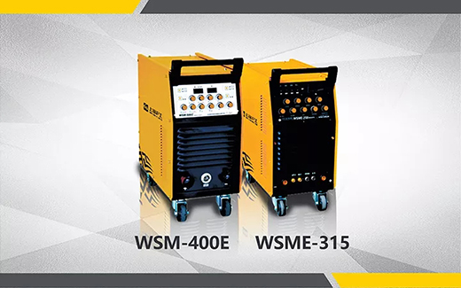 2018年度滬工最受用戶喜愛的氬弧焊機WSM-400E WSME-315